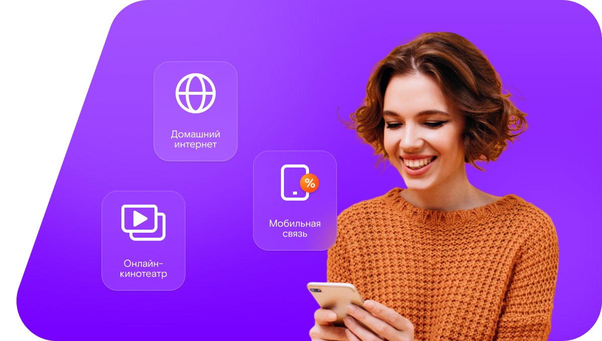 Промо-тарифы Ростелеком в&nbsp;село Мадаево (Нижегородская область)